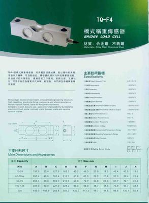 濟南泰欽電氣 阿里大量供應橋式稱重傳感器TQ-F4，筑牢工業稱重基石